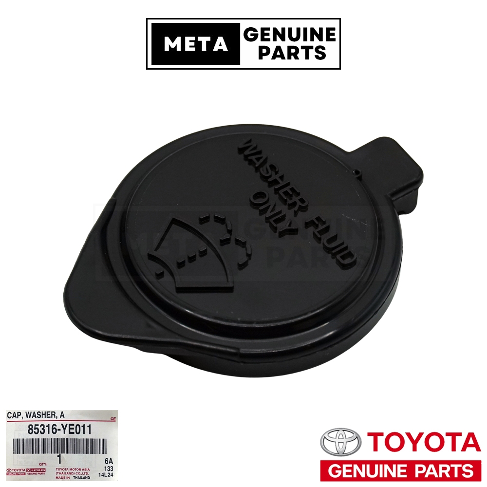 (แท้ศูนย์100%)ฝาปิดกระป๋องฉีดน้ำฝน TOYOTA VIGO,VIGOCHAMP,FORTUNER,REVO,NEW FORTUNER,ALTIS #TOYOTA 85316YE011