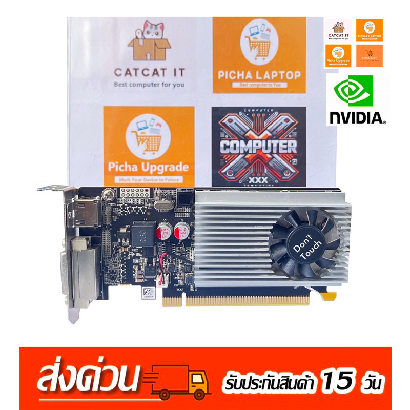 การ์ดจอใส่เคนนอน Nvidia  GT720 2GB GDDR3 HDMI DVI และ GT705 1GB D3 HDMI(คลัง705,720)