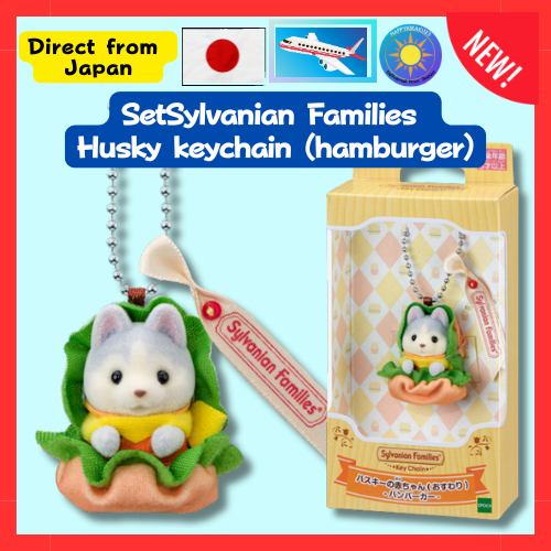 [Direct from Japan] Sylvanian Families Husky Keychain (Hamburger)