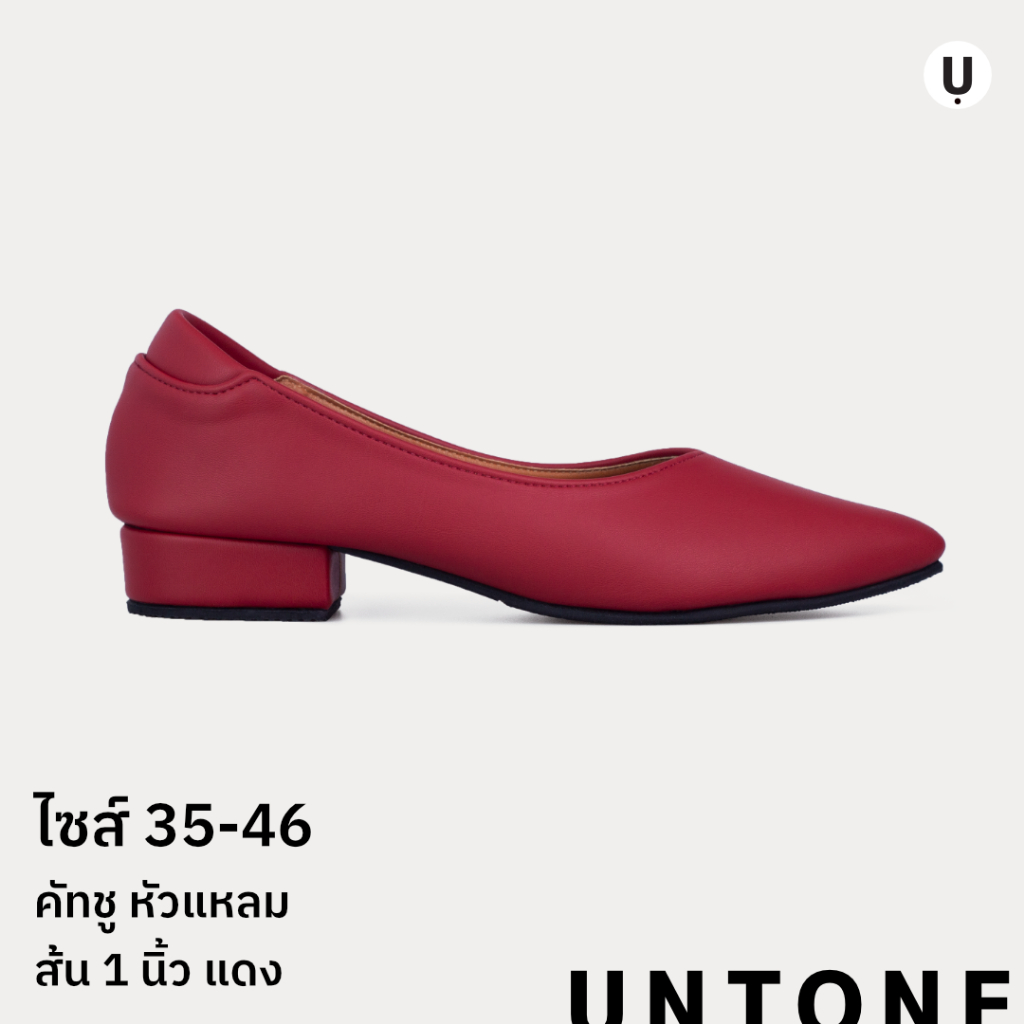 หัวแหลม ส้น 1 นิ้ว สีกุหลาบ รองเท้าคัทชูไซส์เยอะ 35-46  [ Rose ] UNTONE AP10RED