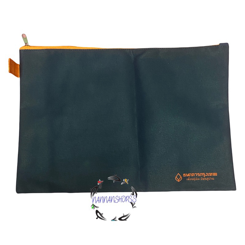 กระเป๋าซองซิป สีกรมขอบสีส้ม 37x25ซม. กระเป๋าใส่ของ ธนาคารกรุงเทพ Bualuang Bangkok Bank BBL กระเป๋า ข