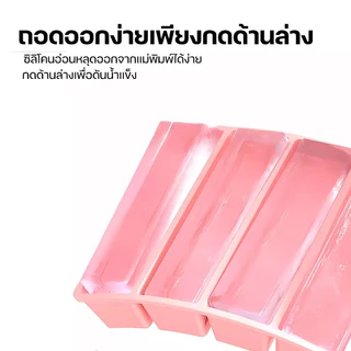 BLIVO【พร้อมส่งจากไทย】ถาดน้ำแข็ง 4/6ช่อง วัสดุ ผลิตจากซิลิโคน ยืดหยุ่นได้ดี ไม่เสียรูปง่าย น้ำแข็งก้อนแยกออกง่าย
