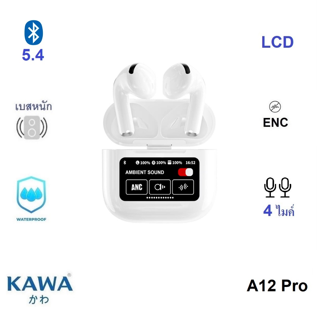 หูฟังบลูทูธ Kawa A12 Pro หน้าจอ LCD ระบบตัดเสียงรบกวนขณะคุย (ENC) กันน้ำ IPX5 หูฟังไร้สาย