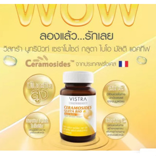 VISTRA Nutribeau Ceramoside Gluta Bio Molti Activ  วิสทร้า น…