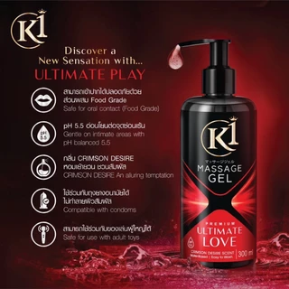 K1 Ultimate Love เจลหล่อลื่น สูตรนุ่มลื่น ยาวนาน กลิ่น Crimson Desire ปริมาณ 300 ml (สีแดง)
