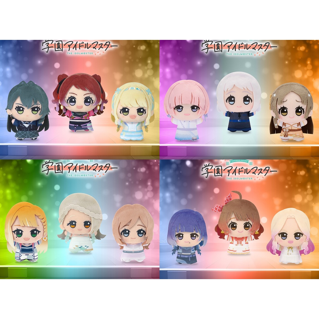 [Pre-order〡พร้อมส่ง🚛] Gakuen iDOLM@STER - ตุ๊กตา Chibigurumi -On Stage!-
