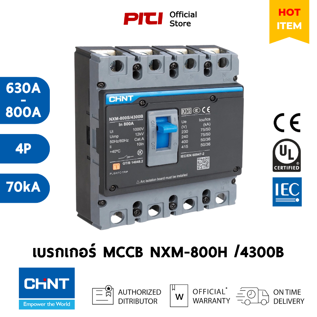 CHINT เบรกเกอร์ NXM-800H/4300B 630A - 800A 4P 70kA MCCB เบรกเกอร์สวิตซ์ตัดวงจรอัตโนมัติ