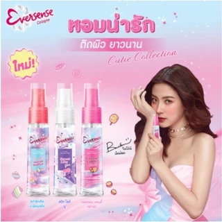 (ขวดสเปรย์) Eversense Cologne Cutie Collection เอเวอร์เซ้นส์ ชิค มอยส์ โคโลญ น้ำหอม โคโลญ 20/25 มล.