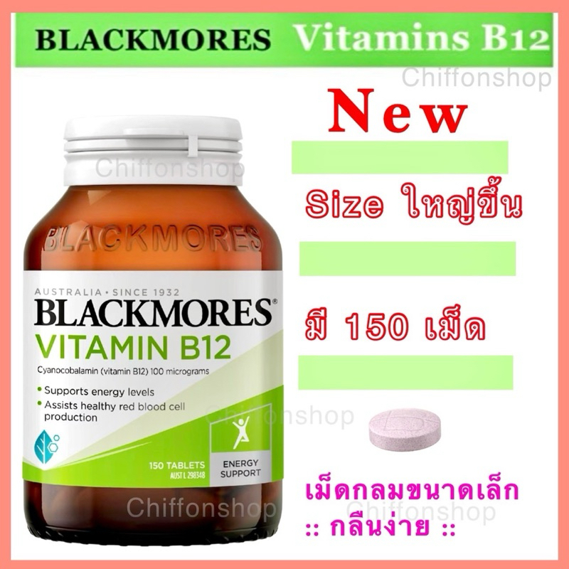 Blackmores Vitamin B12 Energy Support 150 Tablets