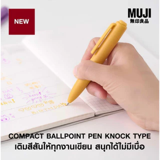 MUJI มูจิ ปากกา ปากกาลูกลื่นเจล แบบหัวกด Compact Ballpoint Pen Knock​ Type ขนาด 0.5