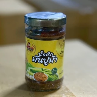 น้ำพริกมันปูตัวดังร้านบังฮาซันสูตรดั้งเดิม