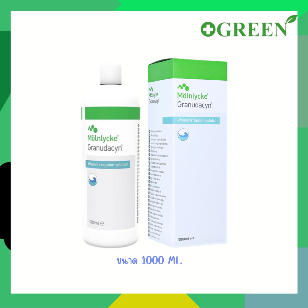 Granudacyn Wound irrigation Solution 1000 ml. ล้างแผล ทำความสะอาดแผล