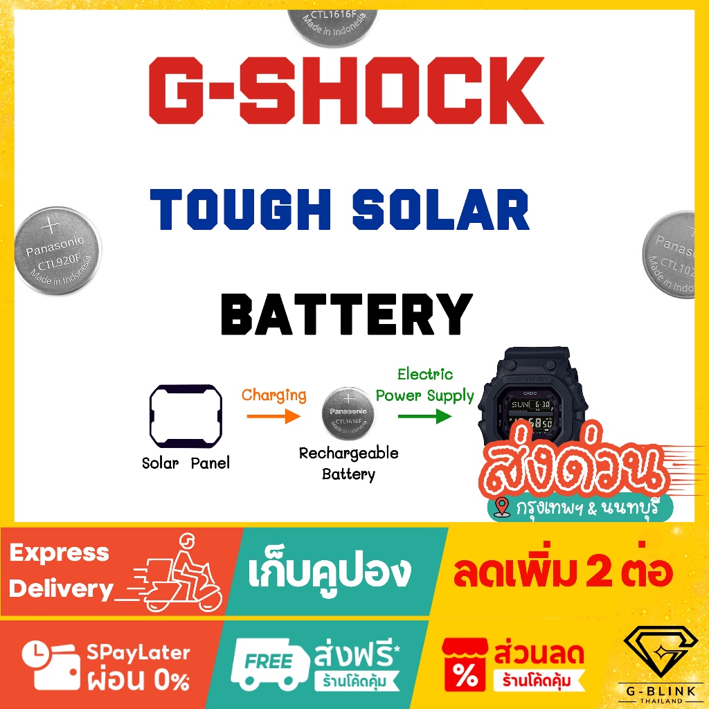 ถ่านนาฬิกา ของแท้ คุณภาพสูง 💯% Tough Solar G-Shock Baby-G CTL920 CTL1616 CTL1025 CTL920F CTL1616F