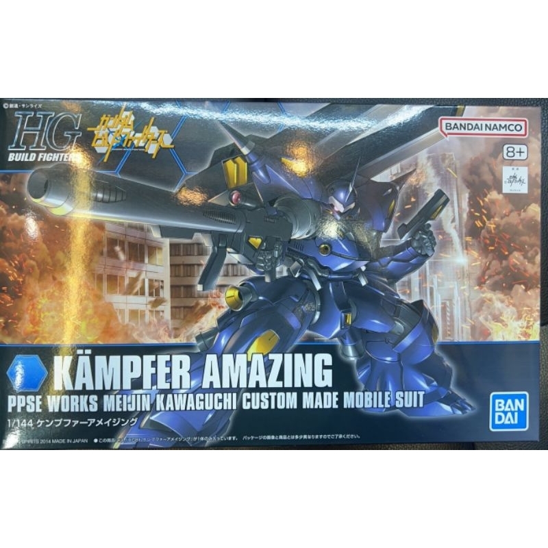 🇹🇭มือ1 พร้อมส่ง HGBF Kampfer​ amazing​