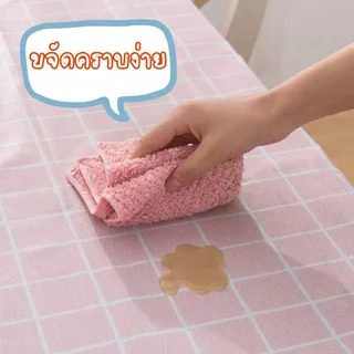 ส่งด่วน ผ้าปูโต๊ะ ผ้าคลุมโต๊ะอาหาร สี่เหลี่ยมผืนผ้า มี 3 ขนาด กันน้ำและกันเปื้อน ทำความสะอาดง่าย