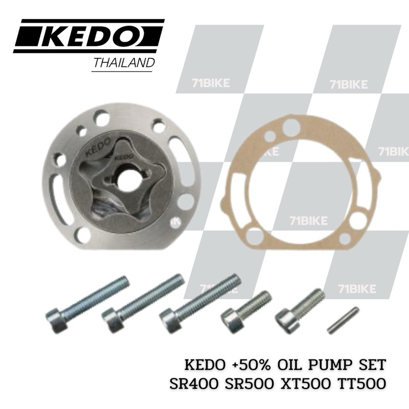 ชุดปั้มน้ำมันเครื่องแต่ง KEDO SR400 SR500 XT500 TT500