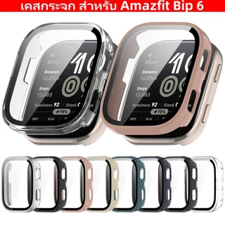 เคสกระจก สําหรับ Amazfit bip 6 สำรอง case Amazfit bip6 เคสนาฬิกา Amazfit bip 6