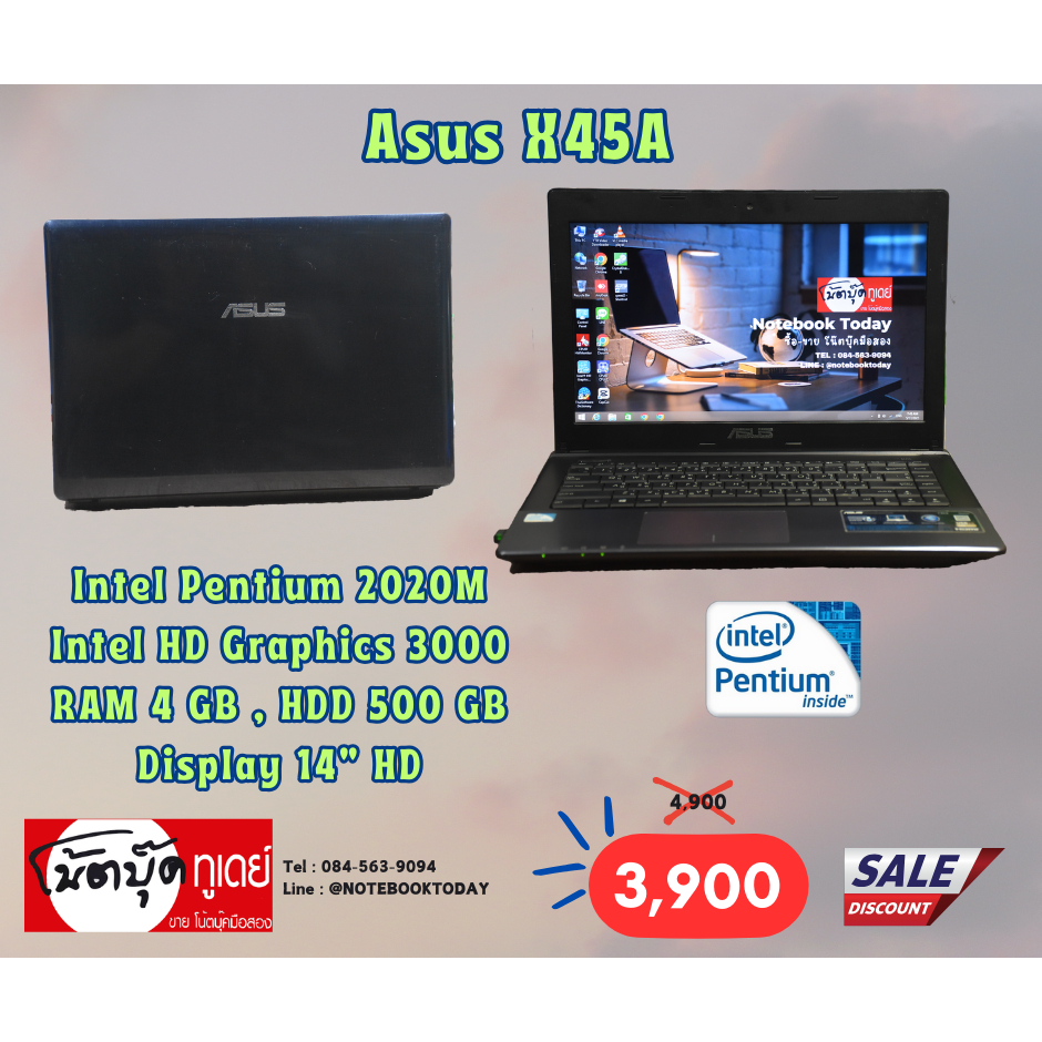 โน๊ตบุ๊คมือสอง Notebook Asus X45A