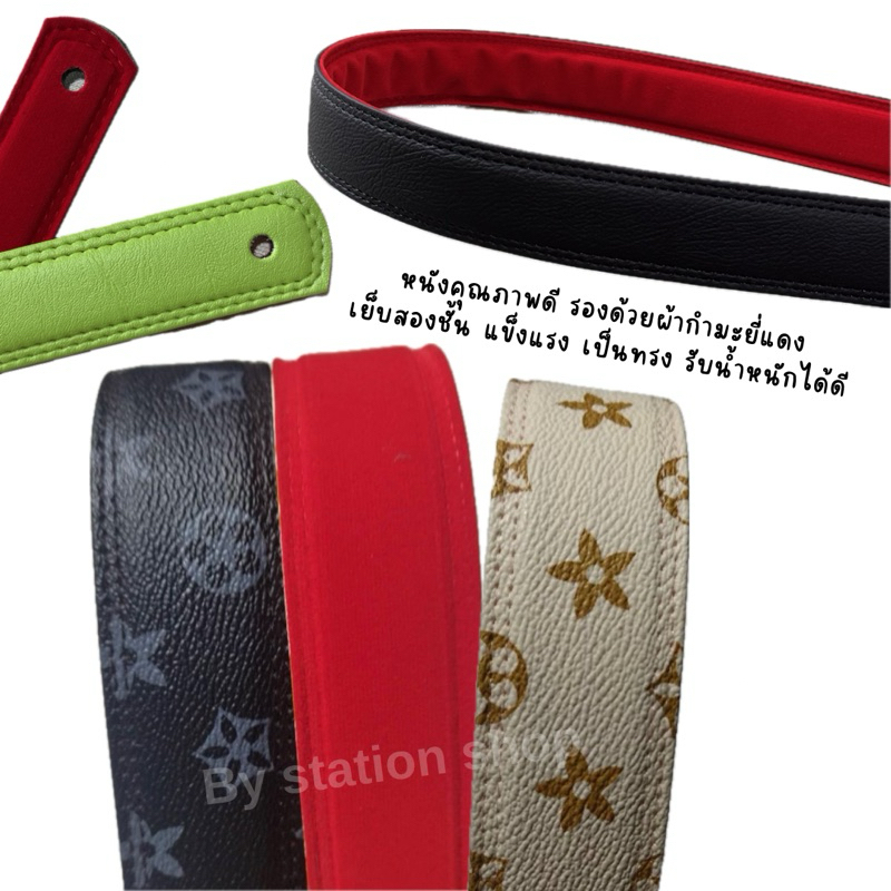 สายหิ้วลำโพง สายลำโพงบลูทูธ 📣ลายลัคชูรี่ กำมะหยี่สีแดง📻