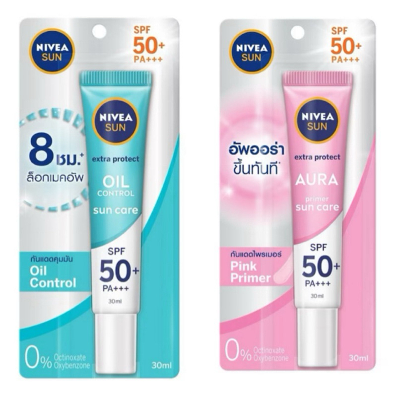 Nivea Sun กันแดด pink primer/oil control