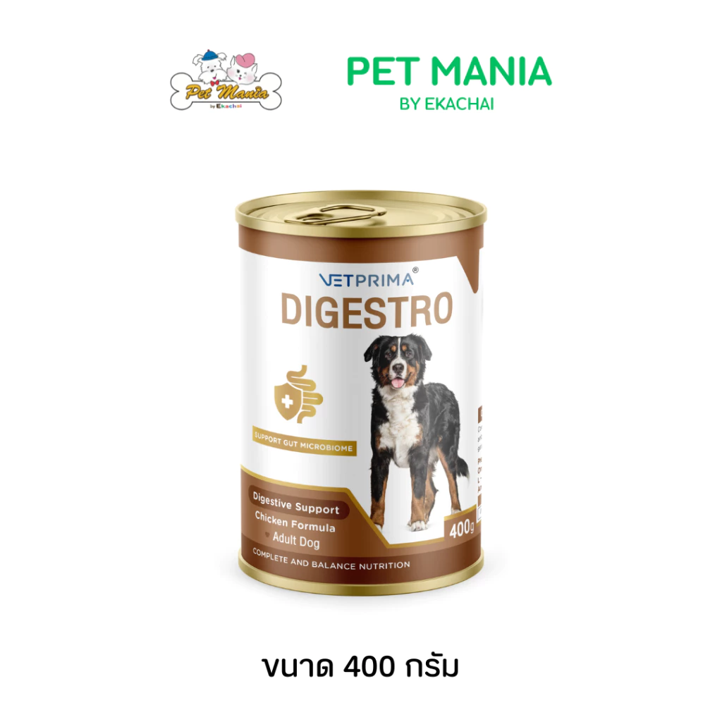 Vetprima Digestro Adult Dog สูตรทางเดินอาหารสำหรับสุนัขโต 400g.