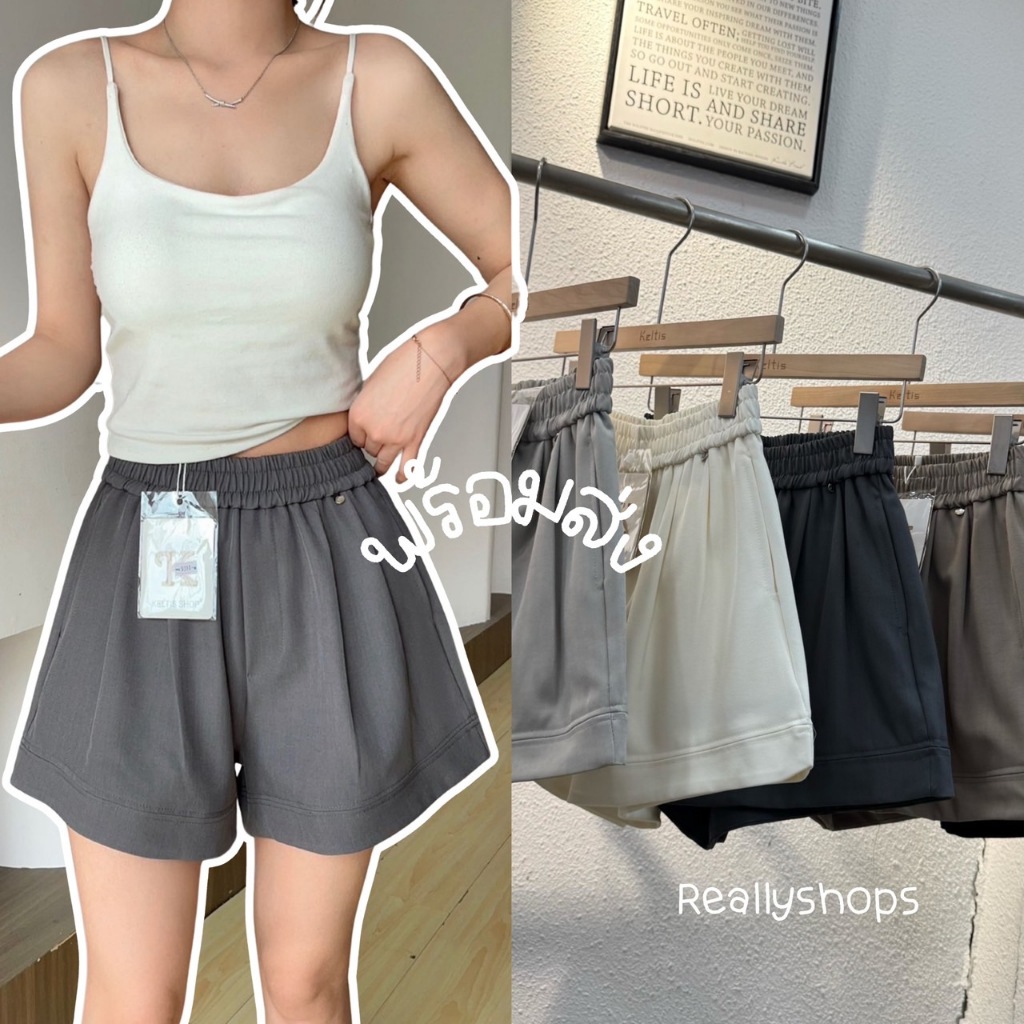 Reallyshops #9311(K) กางเกงขาสั้นทรงลุง เอวยาวยืด ผู้หญิง พร้อมส่ง