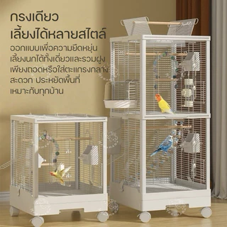 [Morumaru] กรงนกประตูใส กรงนกสแตนเลส กรงนกสองชั้น บ้านนก กรงซี่ลวด กรงสแตนเลส กรงชูก้าไกรเดอร์ กรงกระรอก กรงสัตว์เล็ก