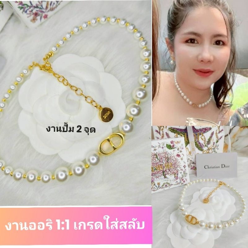 ✅ ส่งเร็ว ✔️ สร้อย C D ไข่มุก งานสวยมากก ปั้มคมสวย2จุด  ใส่ได้ทุกโอกาส ถ่ายจากงานจริง สวยตรงปก