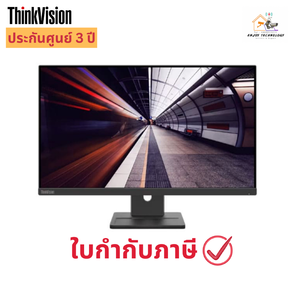 จอมอนิเตอร์ ThinkVision รุ่น E24-30 ขนาด 23.8 inch Monitor (63EDMAR2WW) ประกันศูนย์ 3 ปี