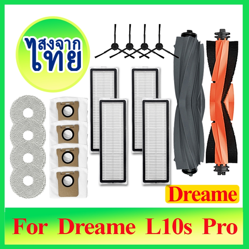 🌸Dreame L10s Ultra L10s Ultra SE L10 Prime L10s Pro อุปกรณ์เสริม แปรงหลัก แปรงยาง แปรงด้านข้าง แผ่นก