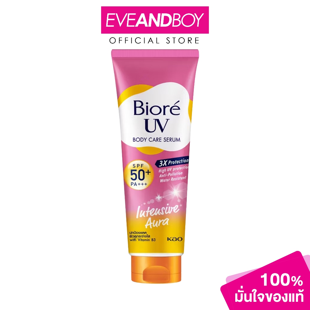 Biore UV Anti Pollution Body Care Serum SPF50+ PA+++ กันแดดทาตัว ผิวใส ไม่หมองคล้ำ