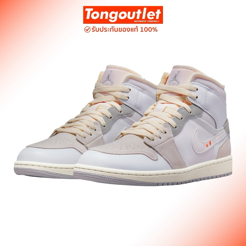 NIKE AIR JORDAN 1 MID SE CRAFT INSIDE OUT (กล่องตัดฝา) ราคาป้าย 5,100 สินค้าของแท้100% ป้ายไทย พร้อม
