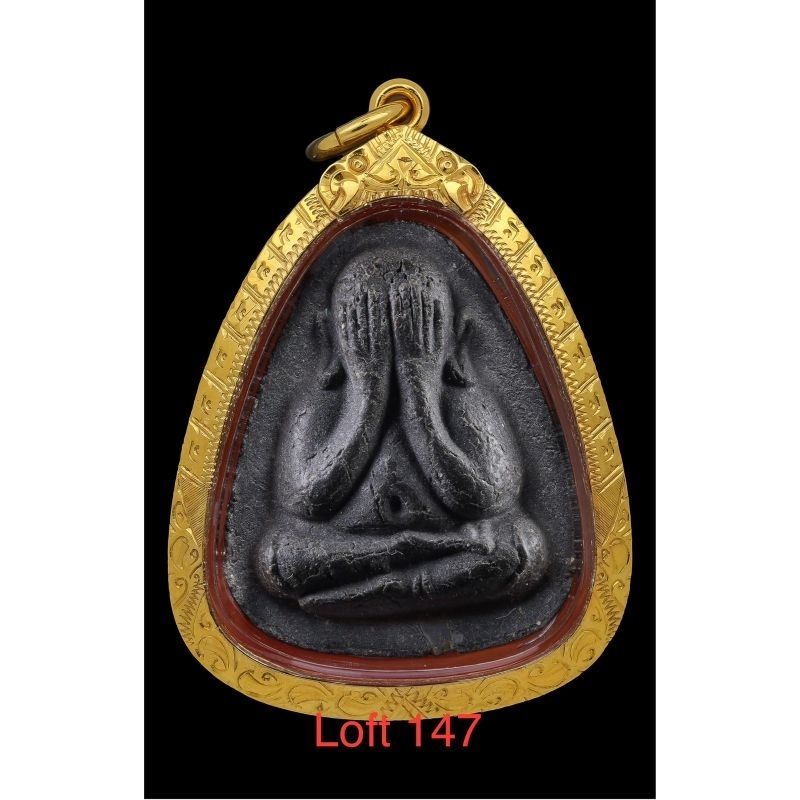 พระปิดตาปลดหนี้ หลวงปู่โต๊ะ วัดประดู่ฉิมพลี ปี 2521พิมพ์่ิหลังยันต์นะเนื้อผงใบลาน สภาพสวยเลี่ยมทองเป