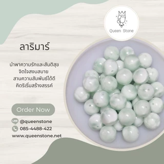 💎หินแท้ พรีเมี่ยม 8mm (แบ่งขาย 1 เม็ด) หินมงคล ขนาดมินิมอล สำหรับ DIY กำไลหินนำโชค Queen Stone