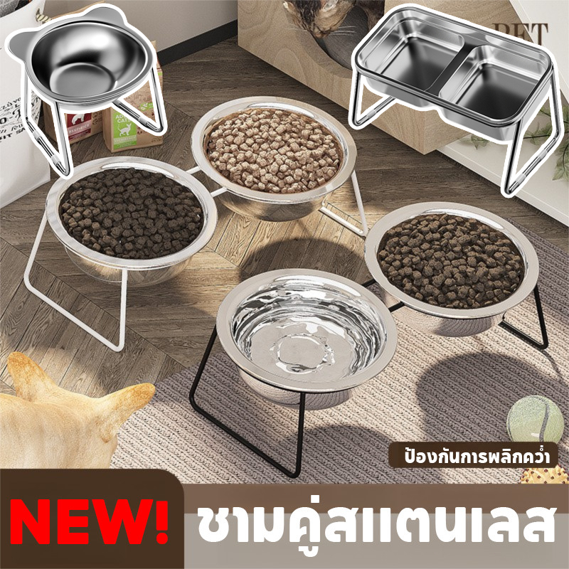 ชามอาหารสัตว์เลี้ยง ชามแมวสแตนเลส ชามสุนัข ชามคู่สแตนเลส ทำความสะอาดง่าย ใส่อาหารหมา ปลอดภัย