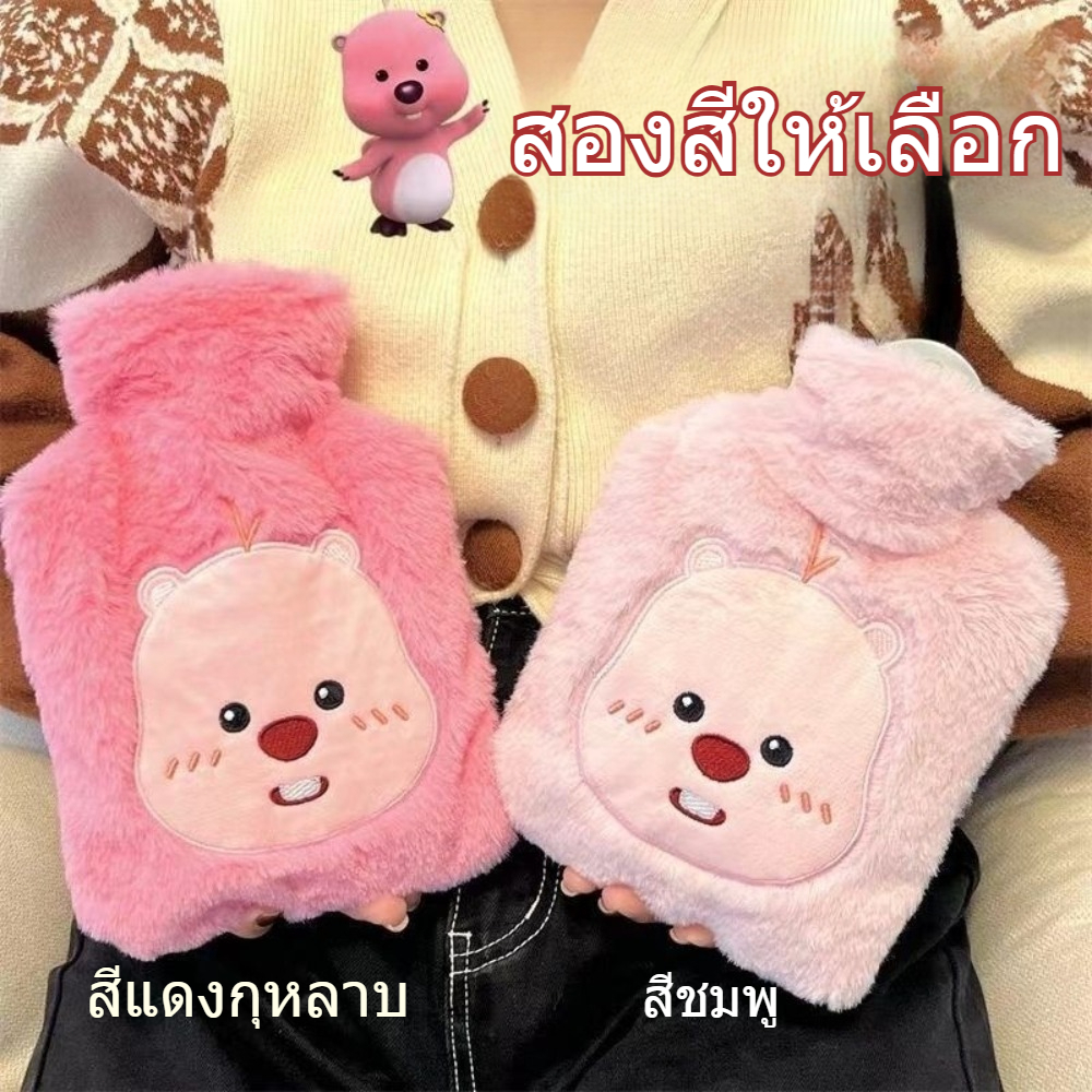 ถุงประคบร้อนน่ารักถุงประคบร้อน loopy ถุงประคบร้อนช่วยบรรเทาอาการปวดประจำเดือนน่ารักการ์ตูนซูเปอร์ความร้อน