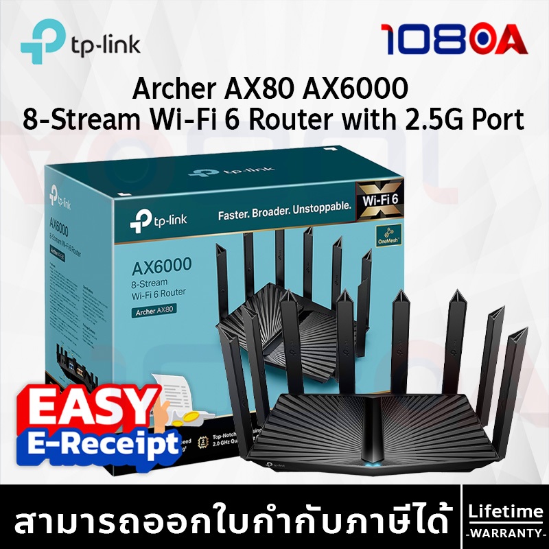 TP-LINK (Archer AX80) AX6000 8-Stream Wi-Fi 6 Router with 2.5G Port ประกันศูนย์ไทย