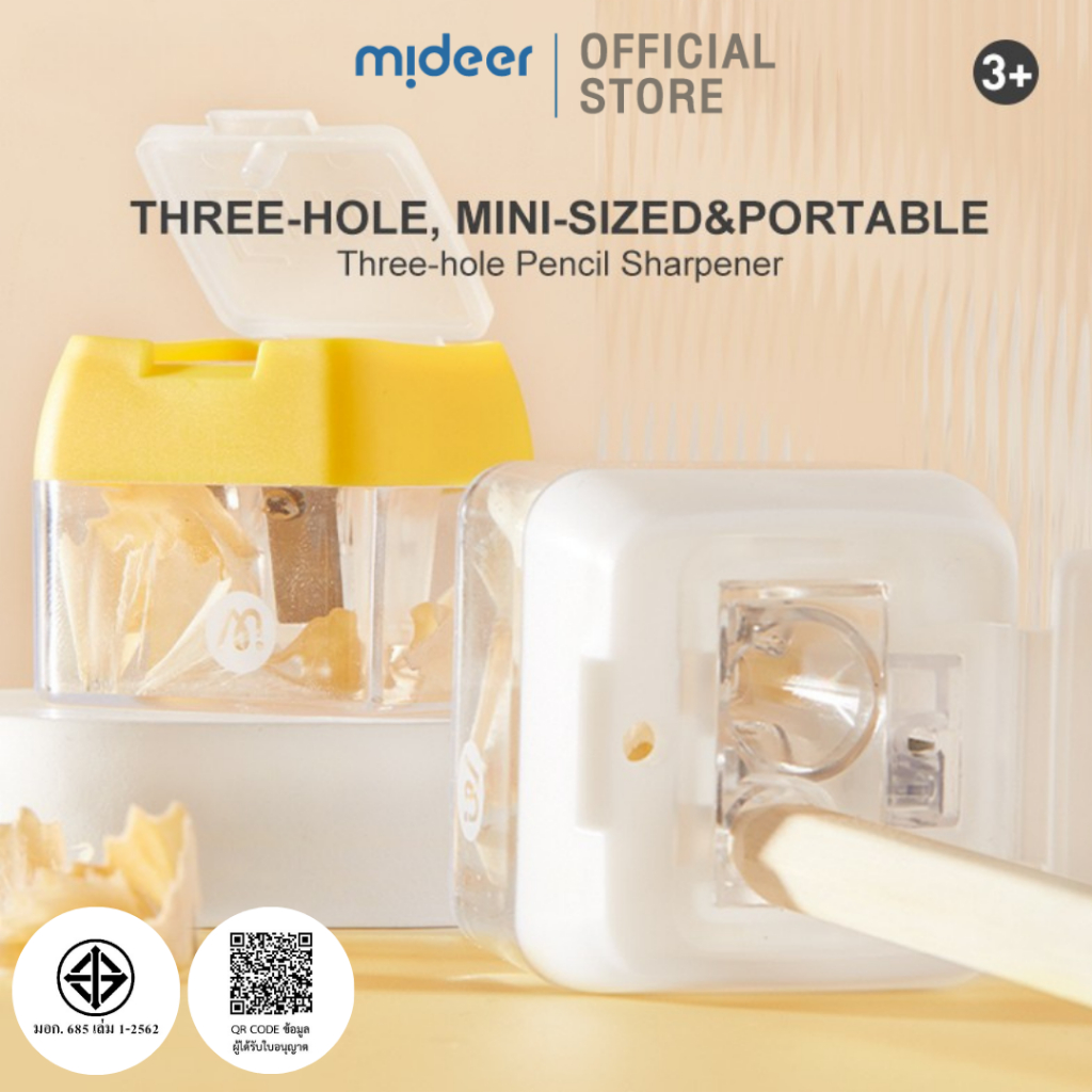 Mideer มิเดียร์ Three-hole Pencil Sharpener– Cloud White กบเหลาดินสอ MD6215