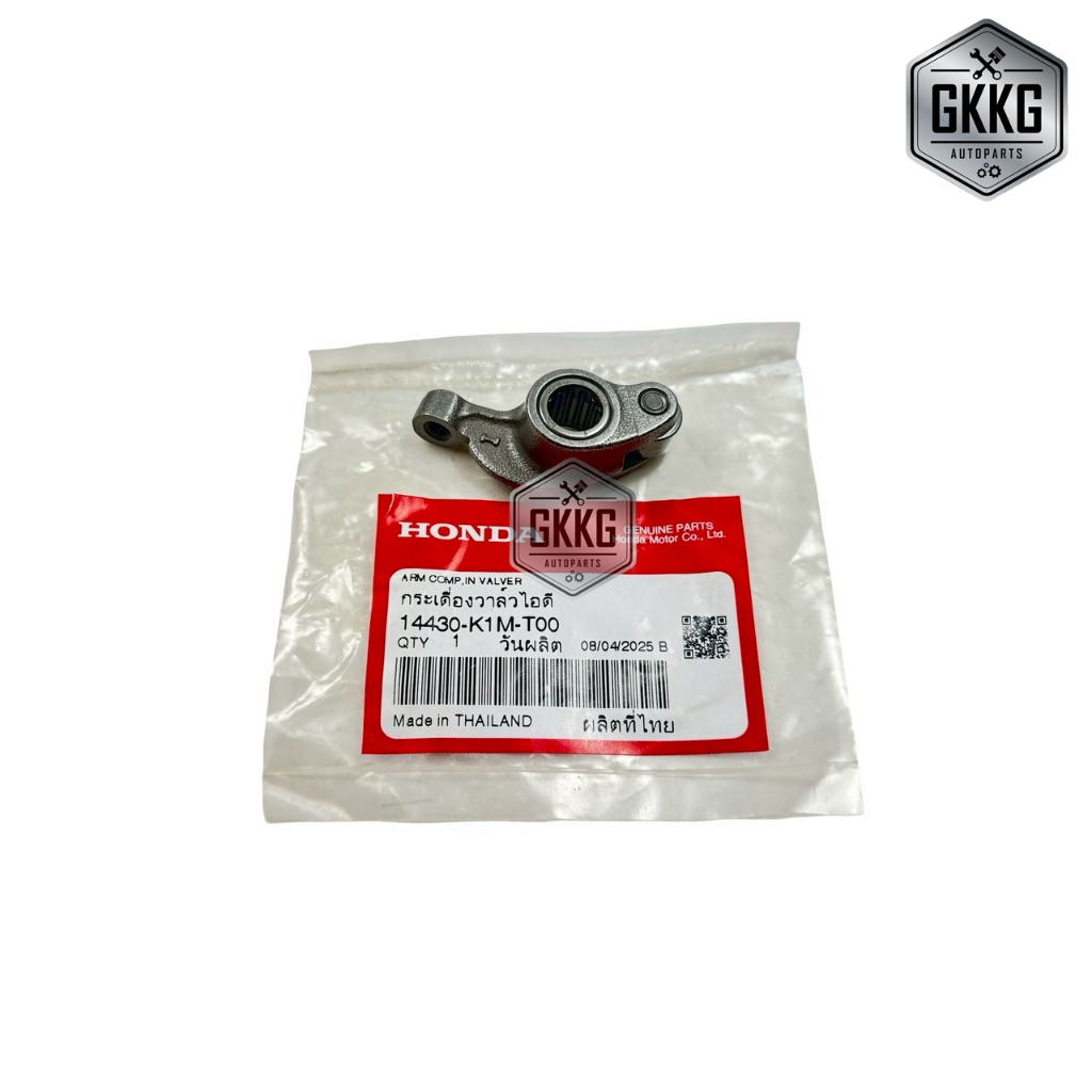 กระเดื่องวาล์วไอดี แท้ศูนย์ HONDA WAVEW110U SUPERCUB (2021-2025) WAVE125I (2023-2025) รหัสสินค้า 14430-K1M-T00