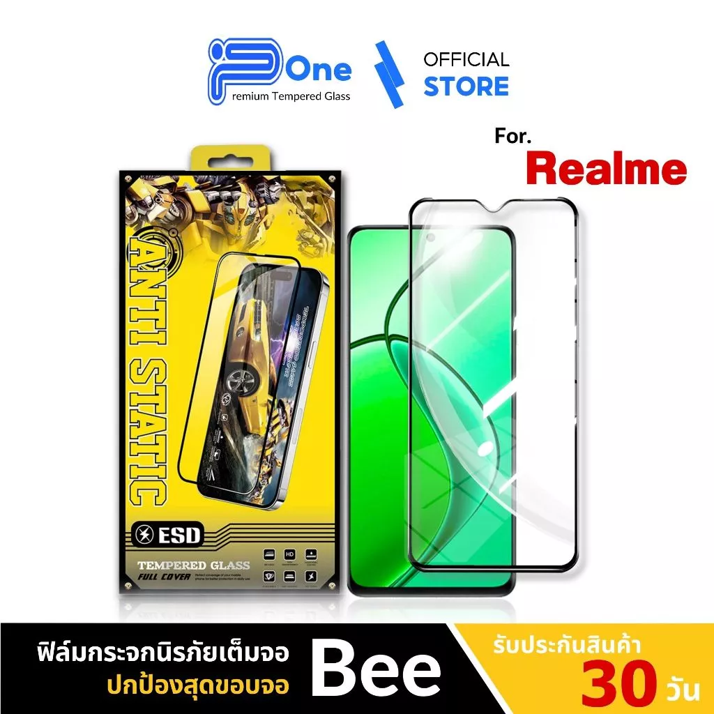 [🇯🇵AF กระจกญี่ปุ่น] ฟิล์ม Realme c100 c83 c100i c100x Narzo 100 Lite Note 80 note 70 note 60 note 60x 14 p3
