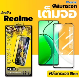[🇯🇵AF กระจกญี่ปุ่น] ฟิล์ม Realme c100 c83 c100i c100x Narzo 100 Lite Note 80 note 70 note 60 note 60x 14 p3