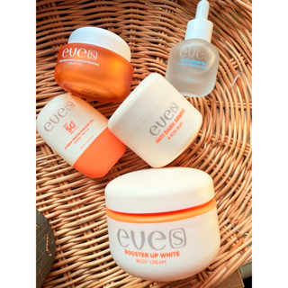 eve's เซตหน้าใสพร้อมป้องกันแสงแดดและช่วยลดรอยดำ แตกเซรั่มอีฟ…