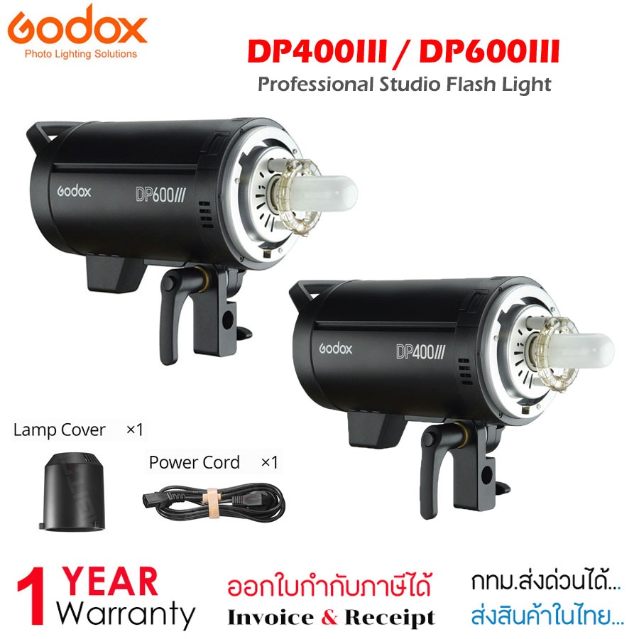 Godox DP600III DP400III Professional Studio Flash Light รับประกัน 3ปี