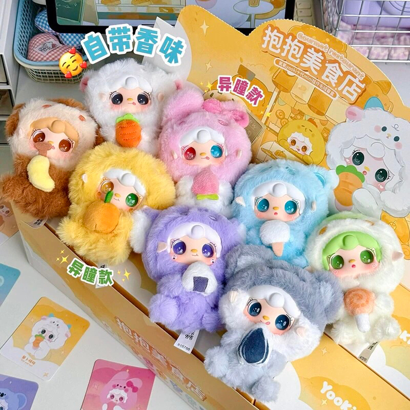 พร้อมส่ง 🚚🇹🇭พวงกุญแจ Yooki Mini V.10 แบบเลือกตัวเช็คแค่การ์ด ลุ้นตา