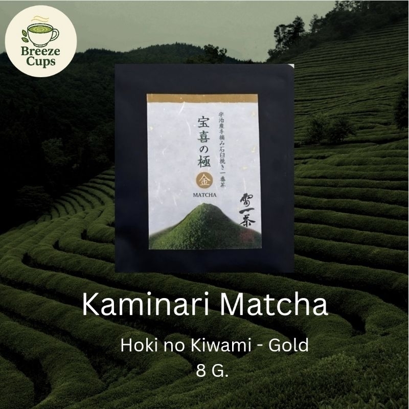 [สินค้าพร้อมส่ง] Kaminari Matcha - Hokino Kiwami Gold