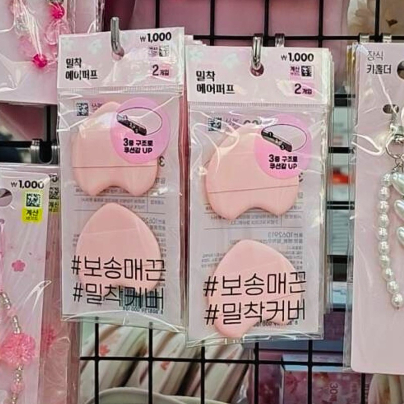 Daiso Korea พัฟแต่งหน้า ไดโซะ เกาหลี - รูปที่ 2