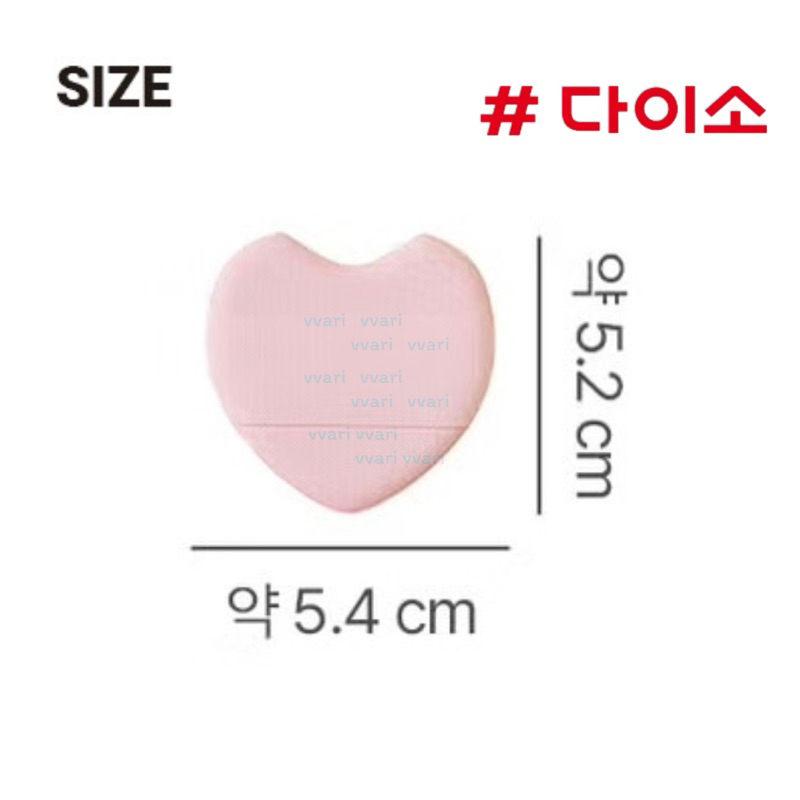 Daiso Korea พัฟแต่งหน้า ไดโซะ เกาหลี - รูปที่ 5