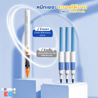 [หมึกเยอะพิเศษ] ปากกาอะคริลิค Acrylic marker pen กันน้ำ เขียนได้ทุกพื้นผิว ปากกาเขียนแก้ว /พลาสติก/ไม้/เหล็ก/กระจก/ผ้า