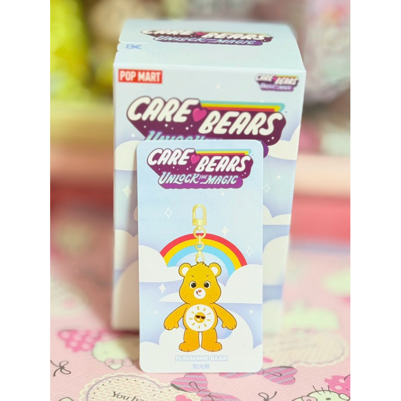 พวงกุญแจ Care Bears 🐻 ของแท้ 💯