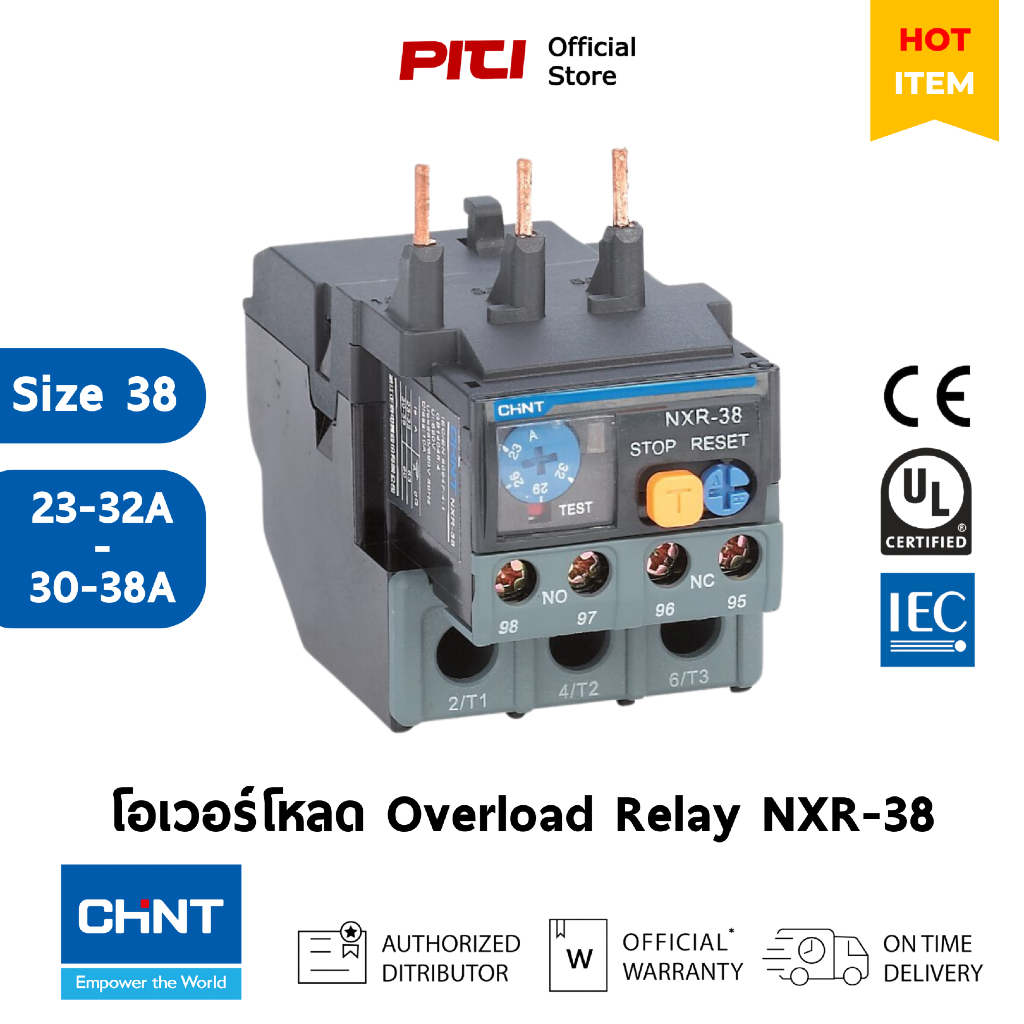 CHINT โอเวอร์โหลด NXR-38 23A - 38A Thermal Overload Relay